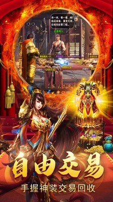 鬼帝沉默传奇截图