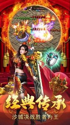 鬼帝沉默传奇截图