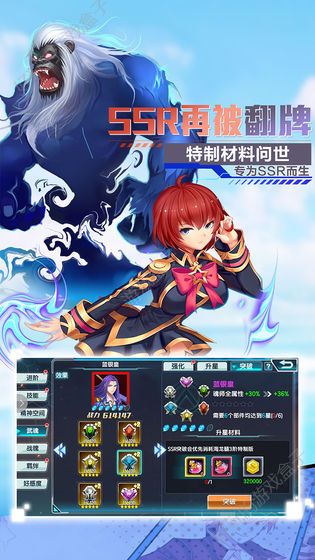 斗罗昊天传说截图