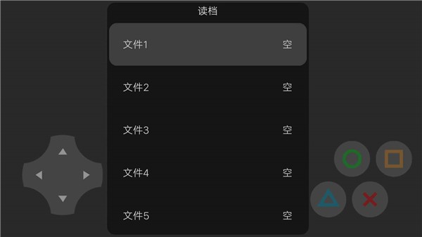 边界线鬼城截图