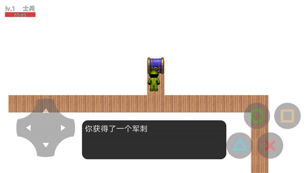 边界线鬼城截图