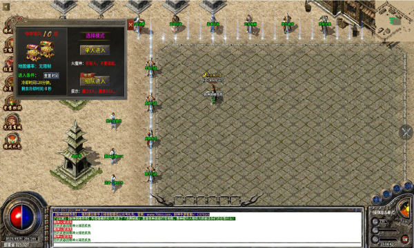 财神网络独家武侠截图