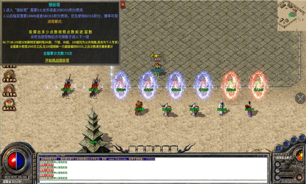 财神网络独家武侠截图