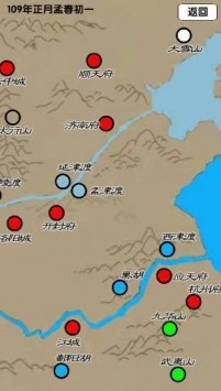 云起武林之路截图