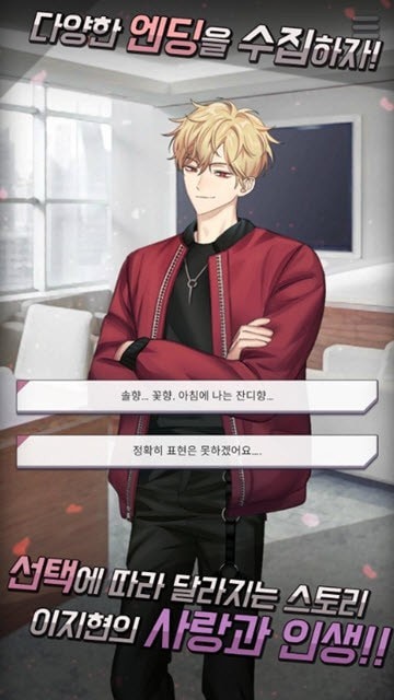 甜蜜的她圣人的血截图