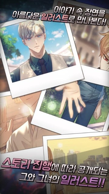 甜蜜的她圣人的血截图