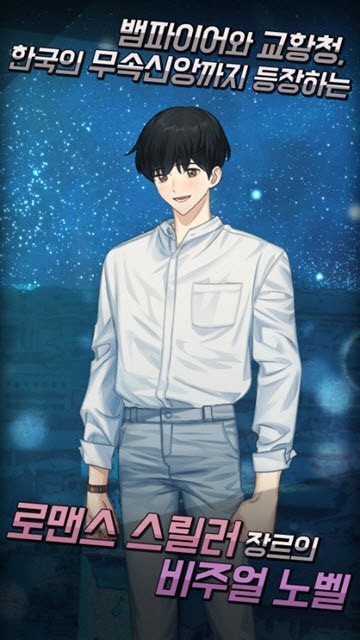 甜蜜的她圣人的血截图