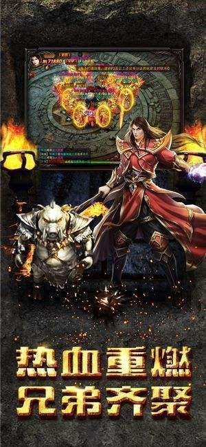 天魔冰雪传奇截图