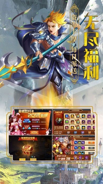 武魂之修罗神截图