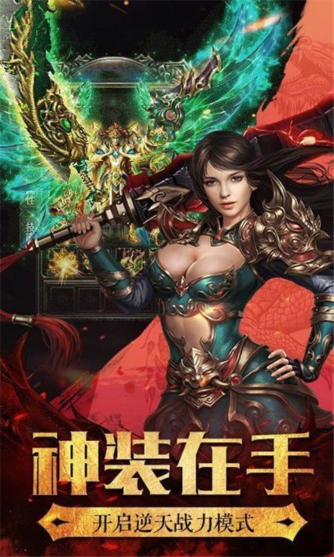 谕三刀传奇游戏截图