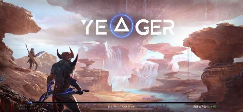 yeager怪物猎人截图