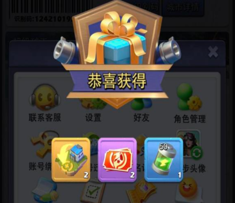 《口袋奇兵》兑换码5000钻石最新汇总