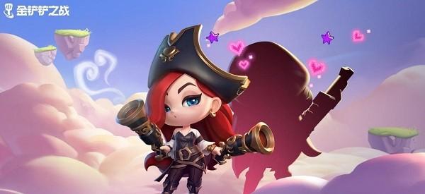 《金铲铲之战》1.24c社交名流刺客玩法解析