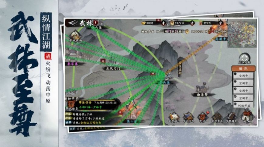 轮回侠影再续前缘截图