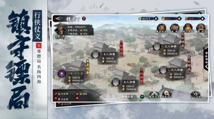 轮回侠影再续前缘截图