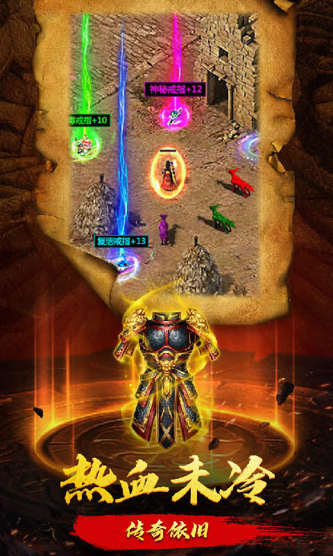 山海神途九职业截图