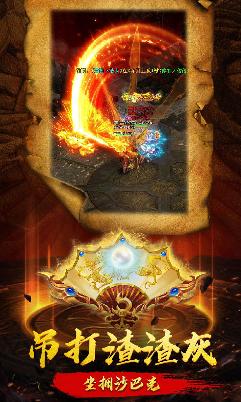 山海神途九职业截图