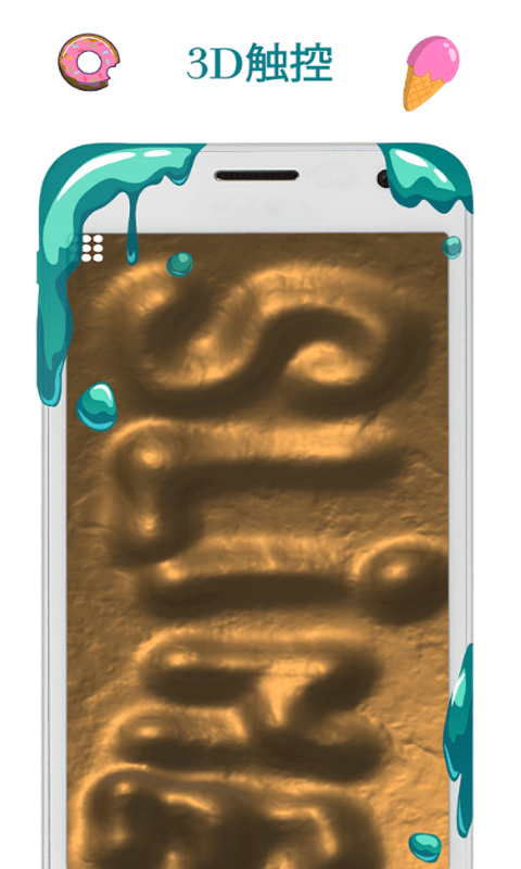 解压史莱姆截图