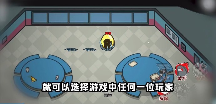 太空狼人杀破壳重生截图