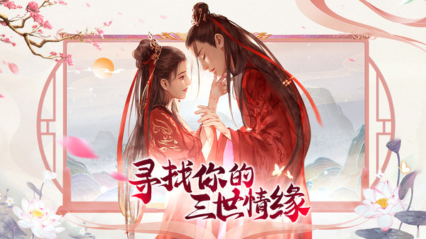 一剑斩仙之斩神截图