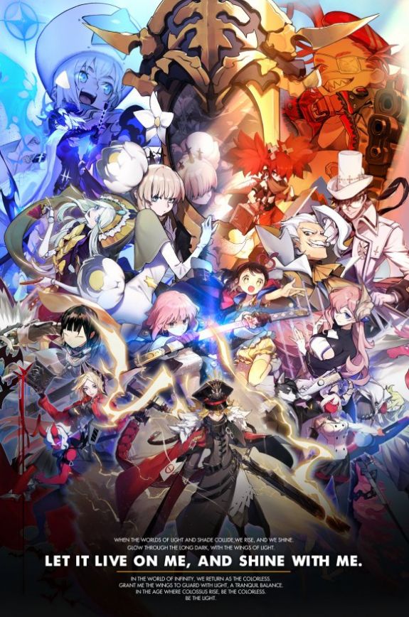 白夜极光白夜长明截图