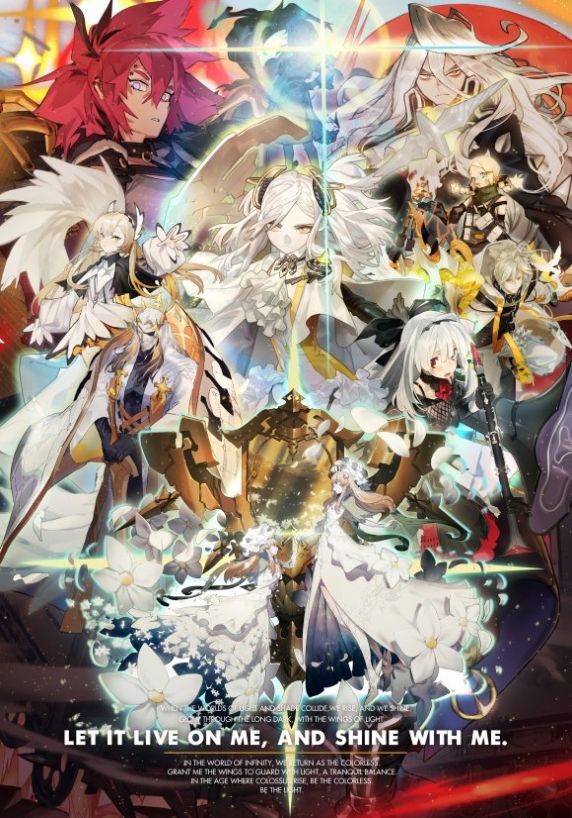 白夜极光白夜长明截图