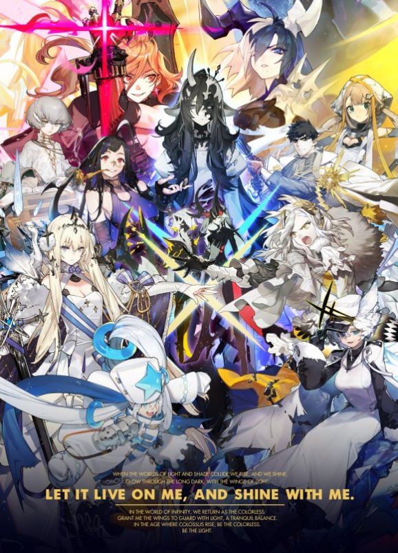 白夜极光白夜长明截图