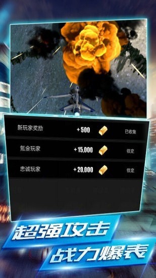 神秘博士之机器人战争截图