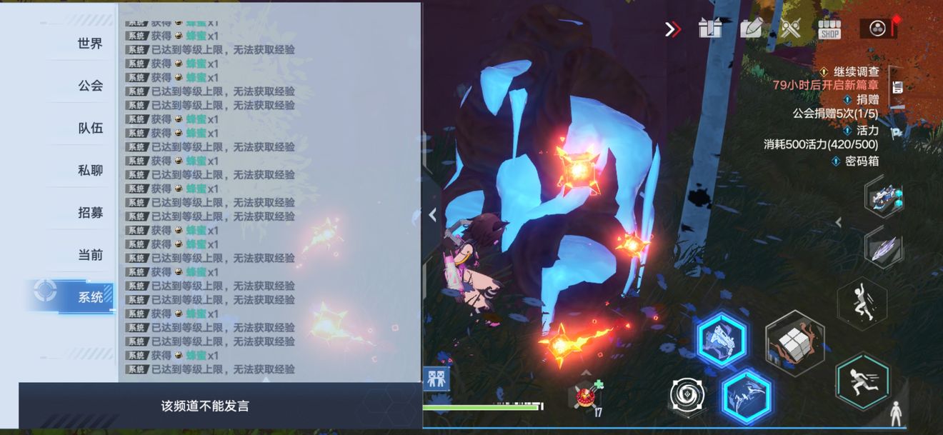 幻塔魔方挂机攻略 怎么用魔方刷蜂蜜