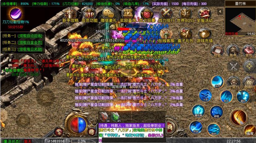 天宇攻速迷失截图