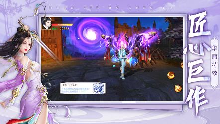 武斗乾坤之异魔域截图