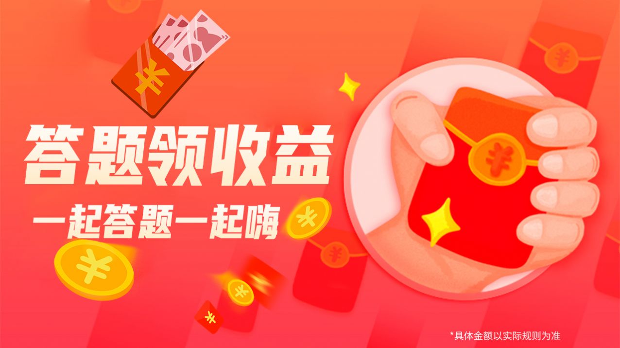 超级猜歌王截图