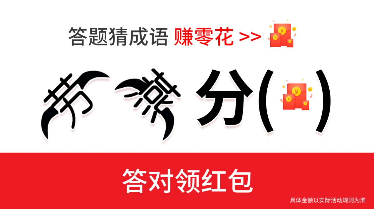 超级猜歌王截图