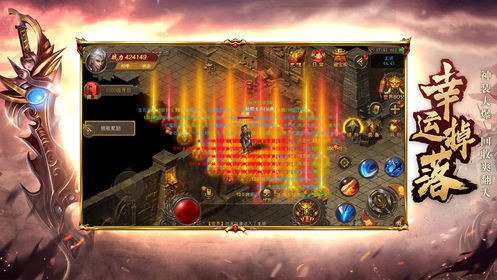 蓝魔传奇我本沉默截图