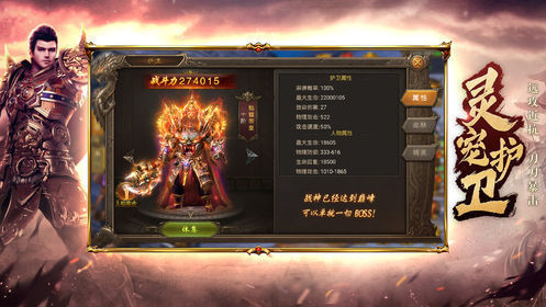 蓝魔传奇我本沉默截图