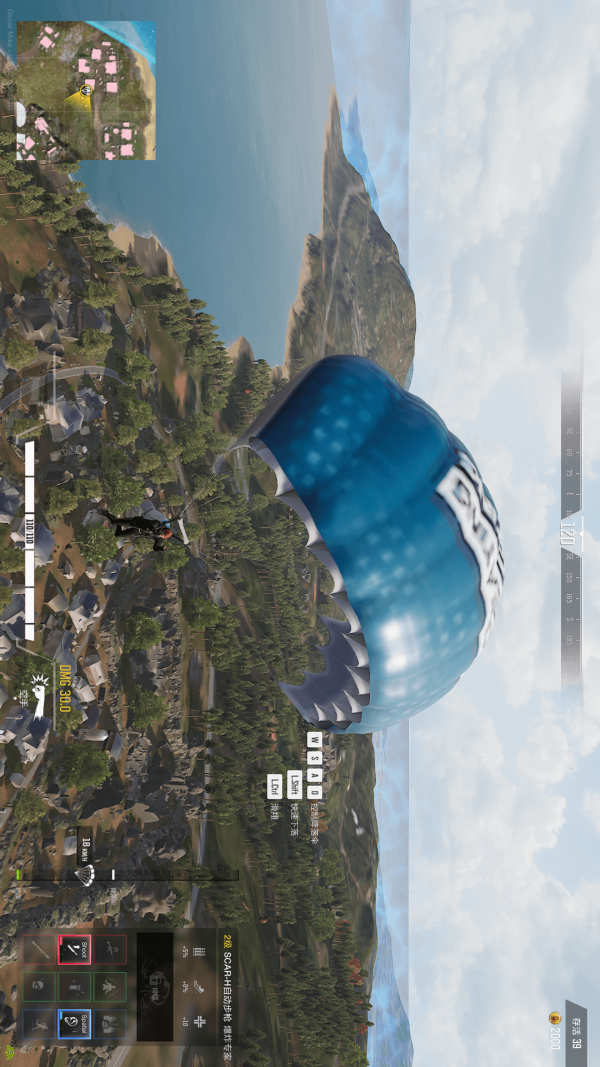 黑洞吃鸡大作战截图