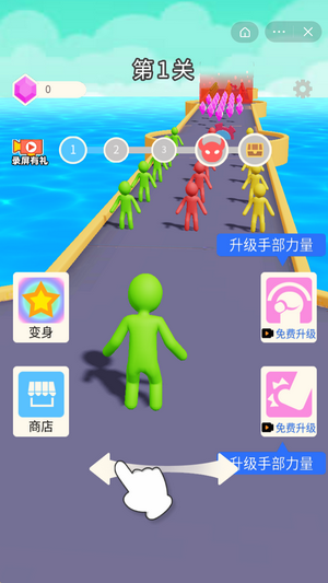 进击的海王截图