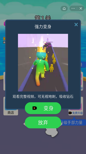 进击的海王截图