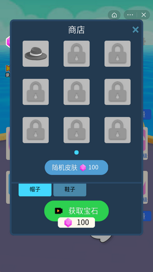 进击的海王截图