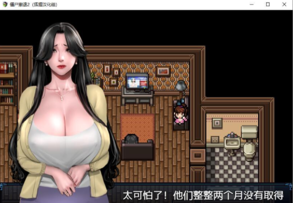 僵尸生活陷入僵局截图