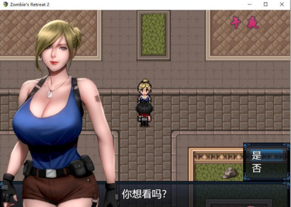 僵尸生活陷入僵局截图