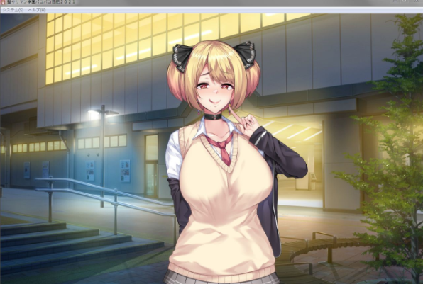 圣亚利曼学园截图