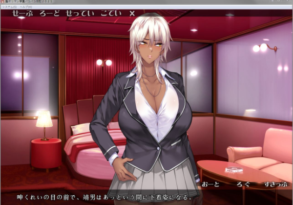 圣亚利曼学园截图