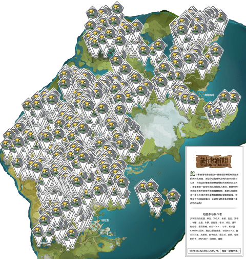 《原神》薄荷采集位置汇总解析