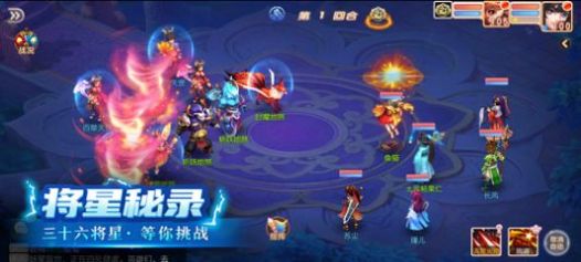 梦幻变异录魂之守护截图