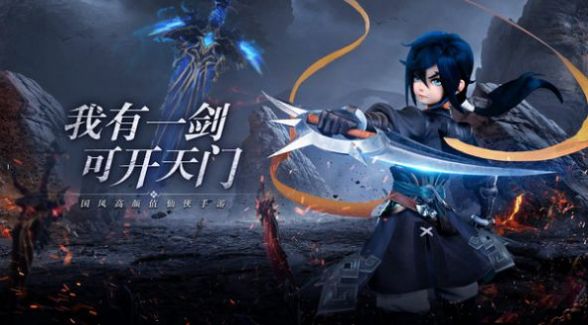 问鼎天下仙风道骨截图