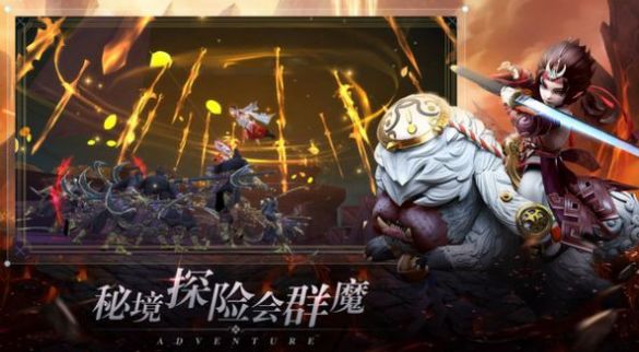 问鼎天下仙风道骨截图