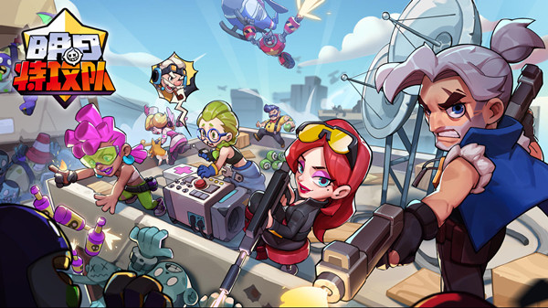 明日特攻队兑换码大全 2022礼包兑换码分享