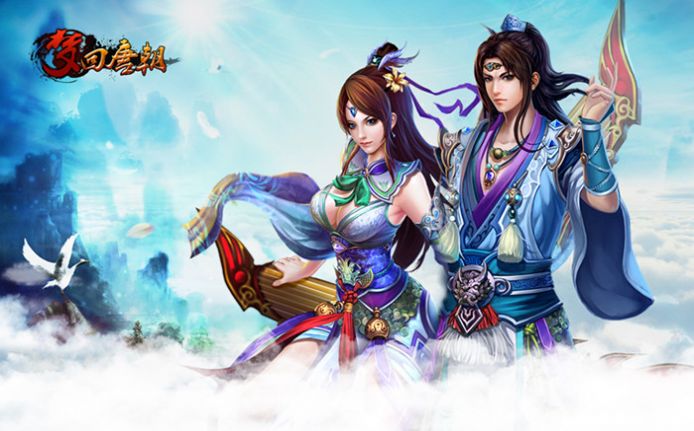 盛世大唐梦回唐朝截图