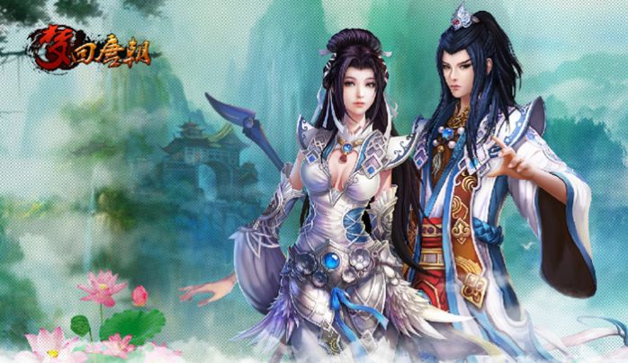 盛世大唐梦回唐朝截图